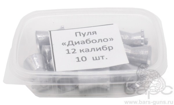 Пуля Диаболо 12 калибр упаковка