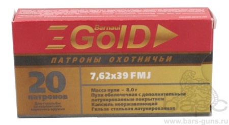 Патрон 7,62х39 FMJ 8,0 Gold  пачка