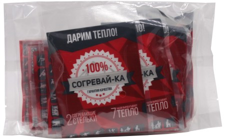 Греющие стельки Согревай-ка пачка 10 комплектов