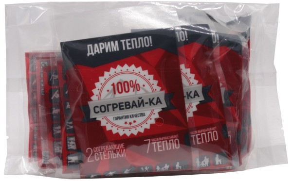 Греющие стельки Согревай-ка пачка 10 комплектов