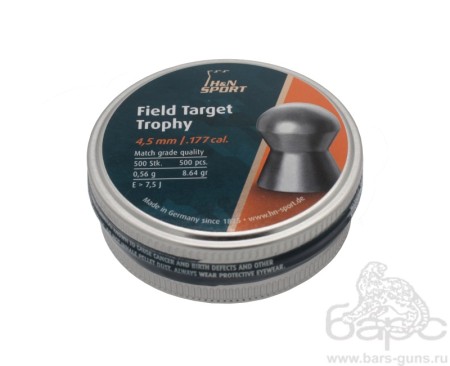 Пульки H&N Field Target Trophy калибр 4,5 мм вес 0,56 г 500 шт - 1