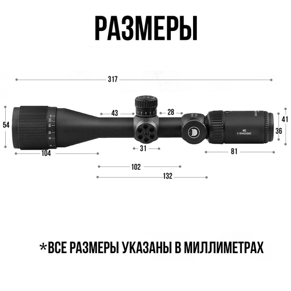 DY-MS3-12X42AOACFW25 (5)