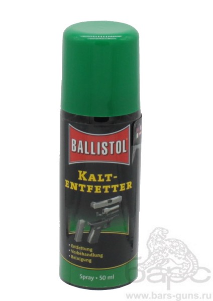 Обезжириватель Klever Ballistol Robla-Kaltenfetter 50 мл