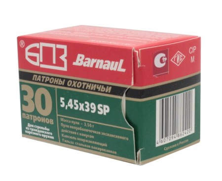 Патрон 5,45х39 SP55 Барнаул - 3