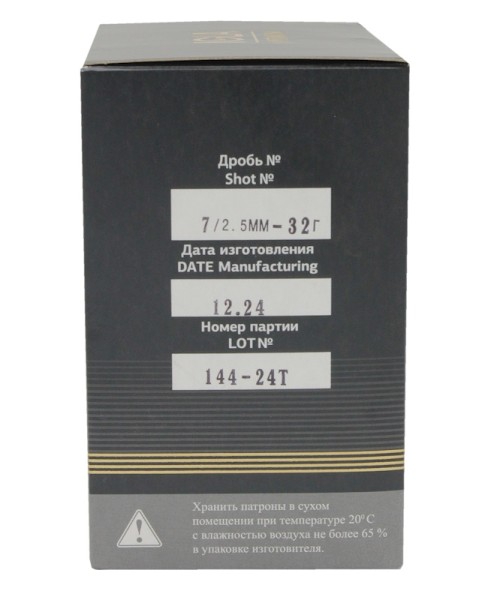 Патрон 12х70 дробь 7 Igla Optimum - 4