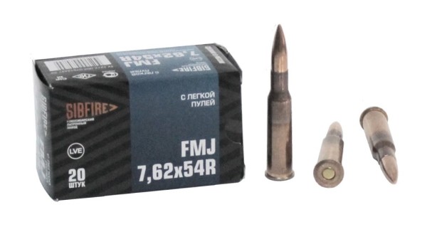 Патрон 7,62х54 FMJ легкая пуля Новосибирск