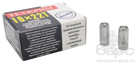 Патрон 10х22Т Текрим