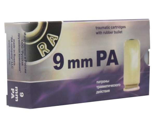 Патрон 9РА пуля резиновая 0,86 г гильза латунированная РОК - 5