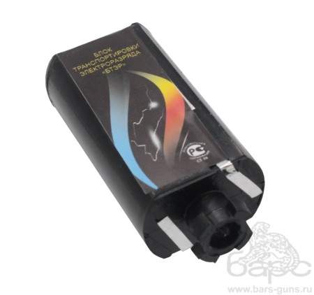 Блок транспортировки электроразряда ЭШУ Март - 1