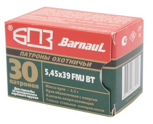 Патрон 5,45х39 FMJ BT 4,2 г БПЗ - 3
