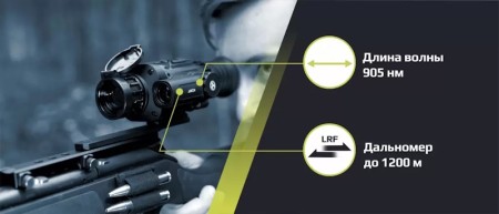 Arkon Arma LR35L (12)