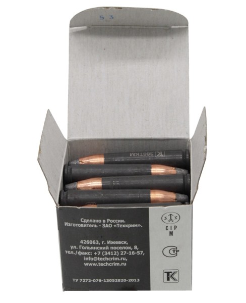 Патрон 366ТКМ Конус 14,5 г - 3