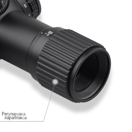 DISCOVERY HT-NV 6X24AOE FW30 оптический прицел - 6