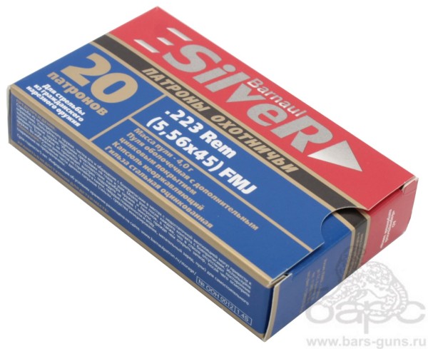 Патрон 5,56х45 FMJ 62 Silver пачка