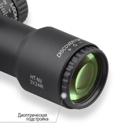 DISCOVERY HT-NV 3X24IR FW30 оптический прицел -4