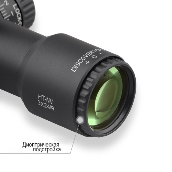 DISCOVERY HT-NV 3X24IR FW30 оптический прицел -4