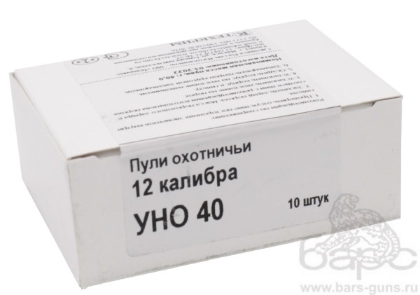 Пуля 12 калибр УНО 40 пачка