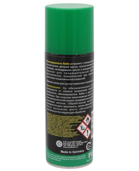 Ballistol - обезжириватель Robla 200 мл -2