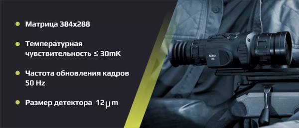Arkon Arma LR35L (3)