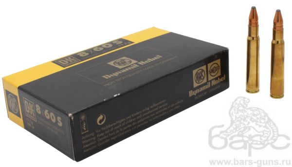 Патрон 8х60 DN 11,7 g пуля DK