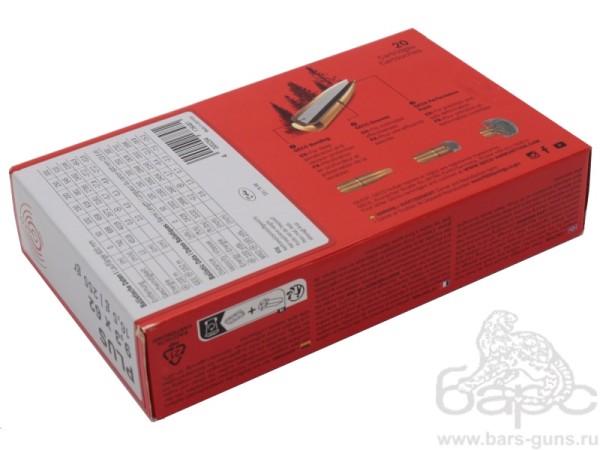 Патрон 9,3х62 Geco Plus 16,5 г - 4