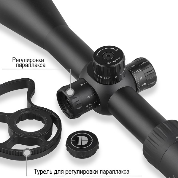 DY-VTZ4-16x50SFFFP (4)