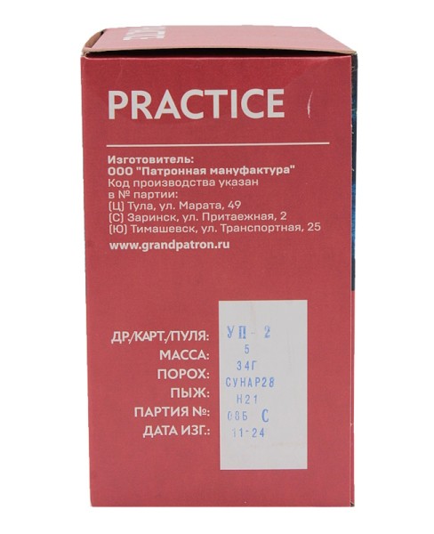 Патрон 12х70 дробь 5 Главпатрон Practic 34 г - 4