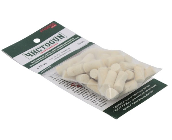 Чистоган - войлочные патчи 7,5 мм 50 штук для пневматики 6,35 мм - 2